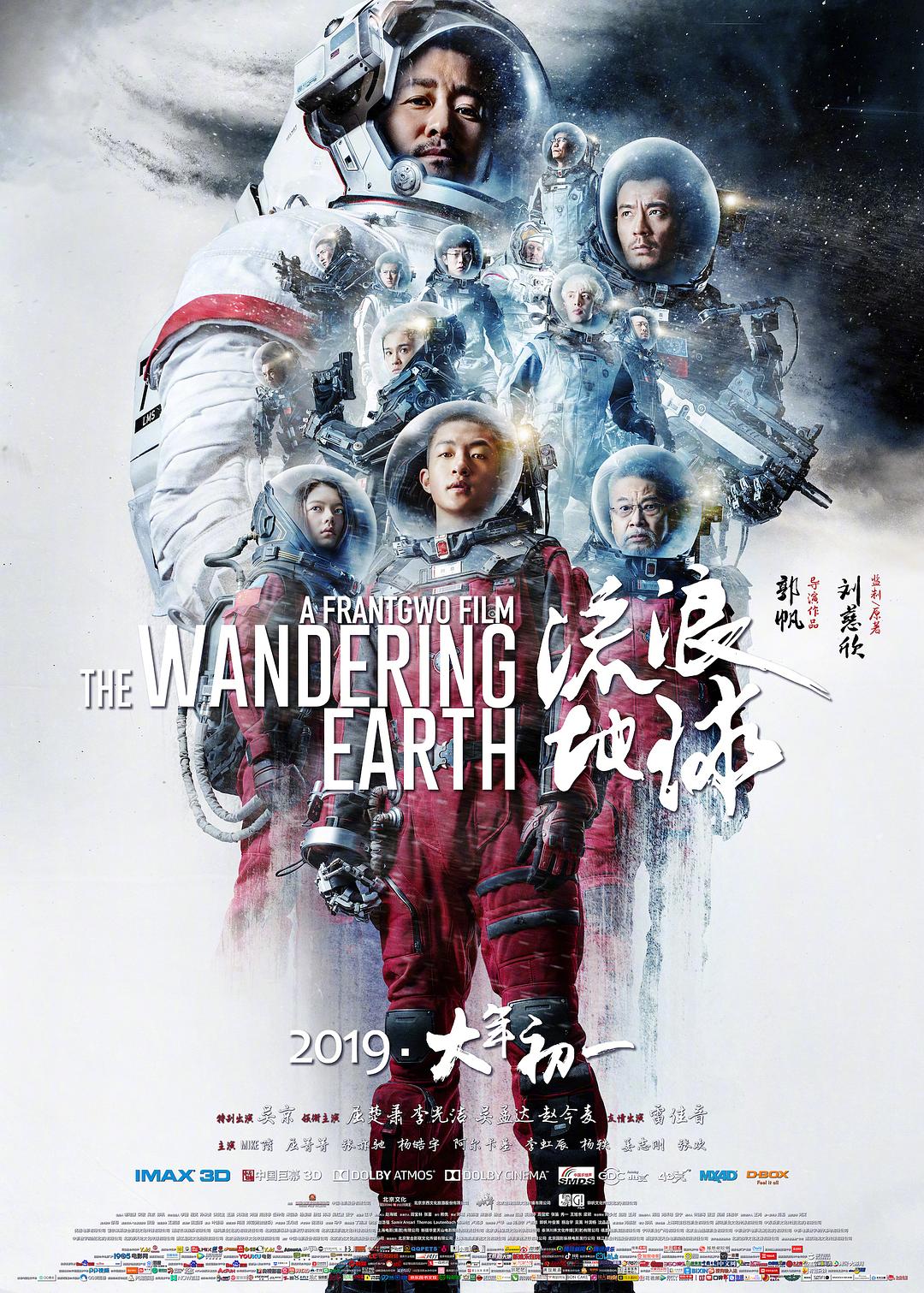 电影《奥本海默》剧照，原子弹爆炸的震撼场景