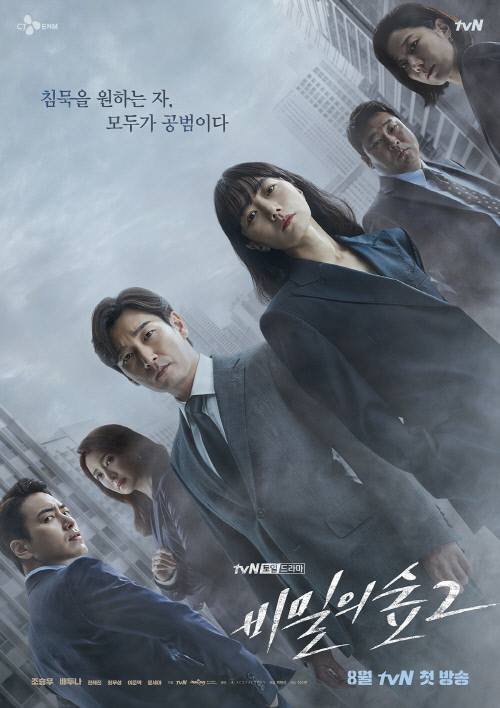 star-449剧照2